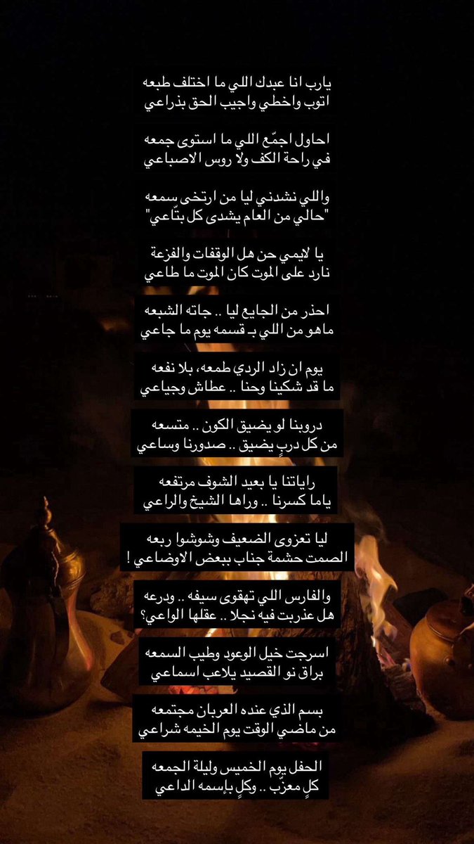 سعد مبارك الزعبي tweet media