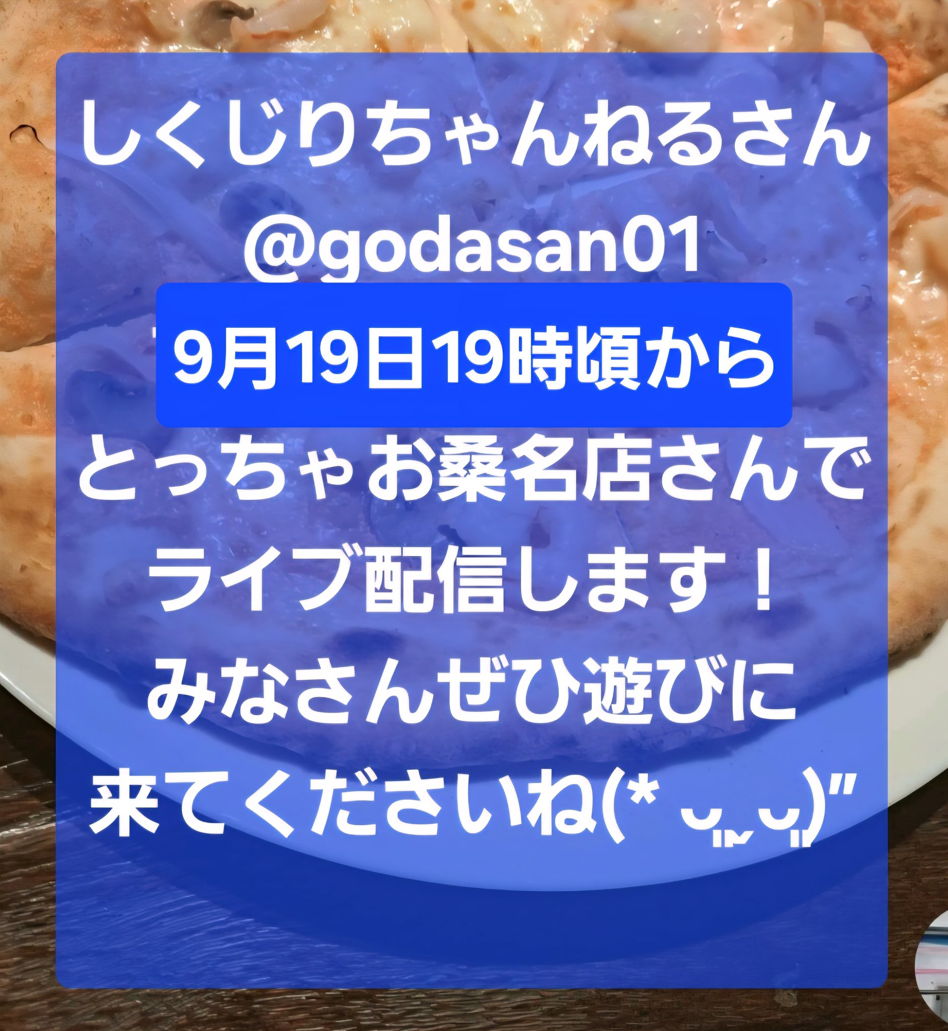 いわっち いわっち。🍋🦖🍟🐶🐢💰 (@iwa_chi822) / X