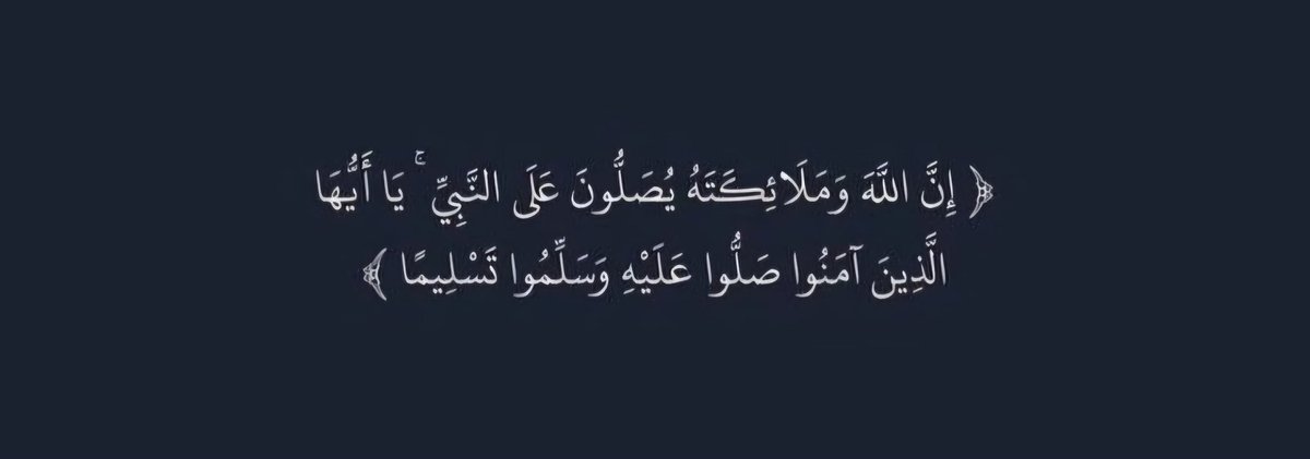 من مغرب يوم الخميس إلى مغرب 
الجمعة… دقائق تتلألأ بكنوز الصلاة على 
خير البرية ﷺ فلتكن قلوبكم شاهدة 
وألسنتكم سائرة على هذا النور."
> اللهم صلِّ على محمد 🤍.
