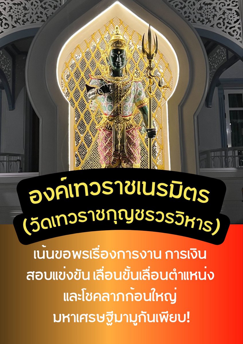 คนเกิดวันดังต่อไปนี้ รักรุ่งงานปังแน่นอน

รีทวิต+พิมพ์9เร่งสมหวัง🔮

พุธ                 พฤหัส             ศุกร์                 อาทิตย์

การงานโดดเด่นได้รับคำชม ได้เปลี่ยนงานเลื่อนขั้นเลื่อนตำแหน่ง สอบได้คะแนนดี ได้มหาลัยที่หวังไว้ ความรักหวานชื่น

#ดูดวง #ดีบอกต่อ #เด็กซิ่ว