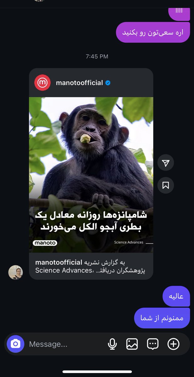 لطف همیشه‌گی مامانم بهم.