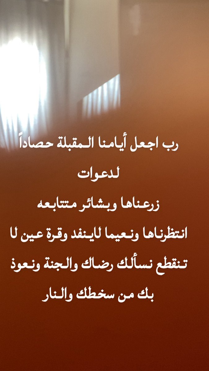 رقيه النيف (@om__yasmeen) on Twitter photo 