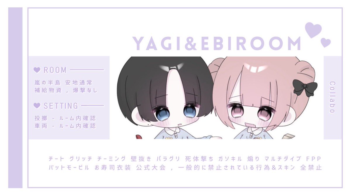 👑Rêx† 主催ROOM🦁

ꕤ9/22(月) 20:00 20:30
ꕤ男女スク🚺1↑🥇1000ﾏﾈ
ꕤ条件↪︎🌷 <a href="/k_naa0117/">Honoka🌷🐬</a>   🐐<a href="/yag__oO/">うとにょ。【麗日家 団長.Rêx†】</a>
🦐<a href="/Y_eb_x/">えび【RavëN】</a> 
F&amp;RT(全)  

ᝰ✍🏻𖤐 ︎︎荒野名 全員id 代id (本垢)鍵✖️
♻︎交換　全案件男女系提示🙆

個先出禁✖️猛求固め✖️お世話になってる方優先🫶

 #男女スク　#20時 #20時半