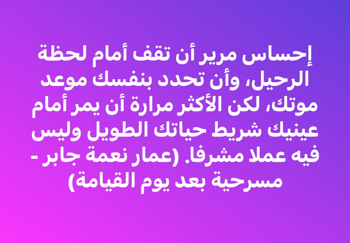 AlAlkhalidi66's tweet image. #Iraq  #Theater  #Playwright #Culture