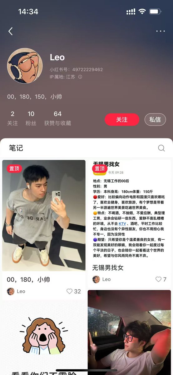 _buzzbu22's tweet image. 我也是好起来了都有人盗我图，而且评价仅仅小帅，让我无痛长到180，还把我说老了一岁，我真是谢谢你替我挡灾了哥们儿。而且顶着我照片和大胸妹聊得火热，我自己都没这待遇哈👍