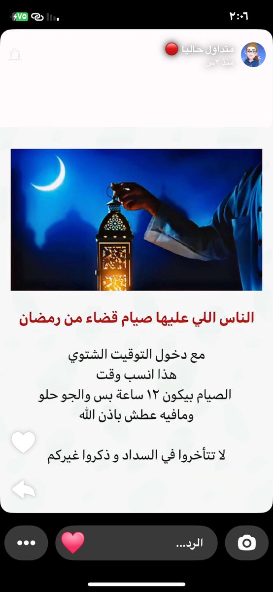 Khalid_Alariqi0's tweet image. 