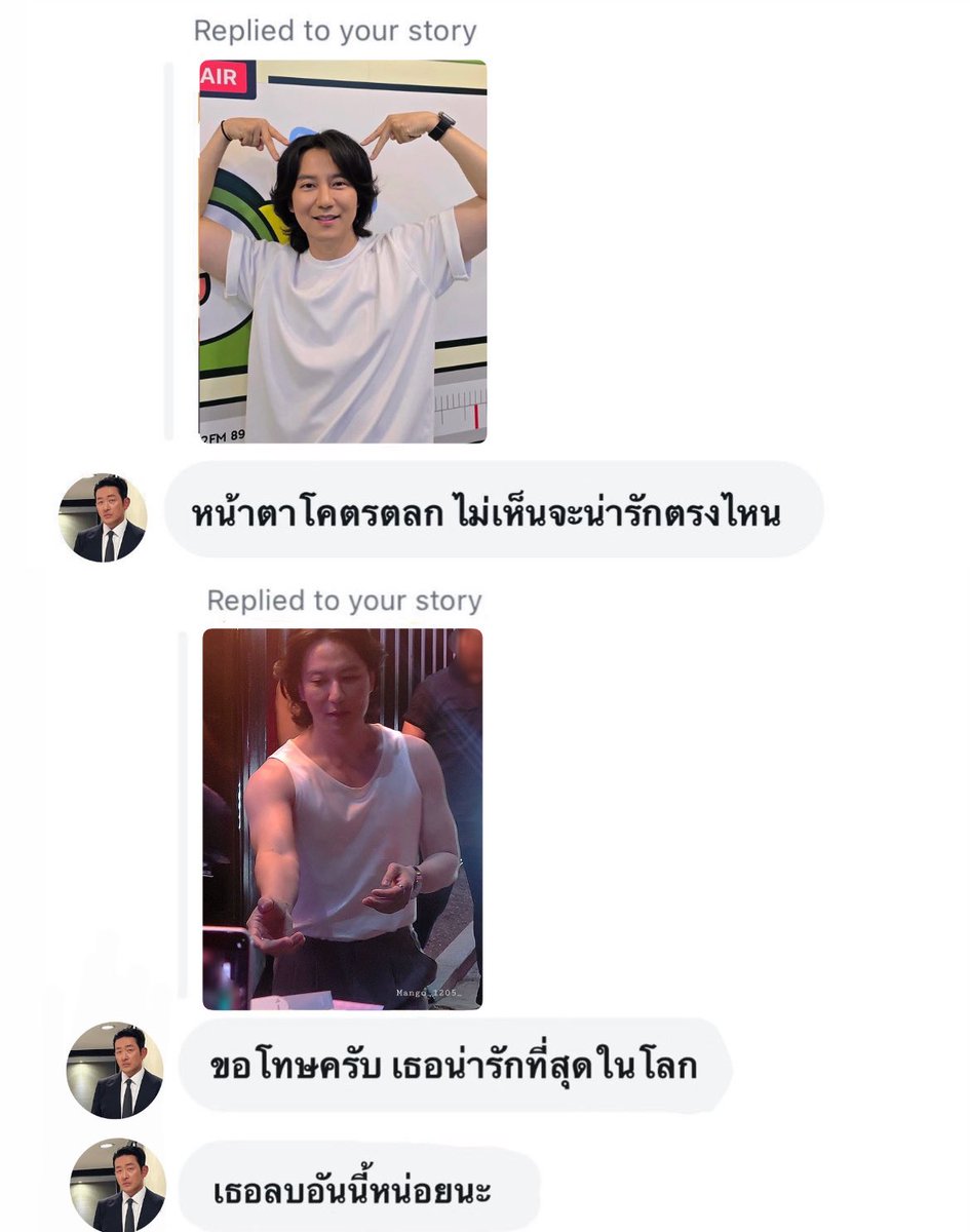 มาดามฮา#ท้ายอูกิล💯 (@n4ntqt) on Twitter photo 