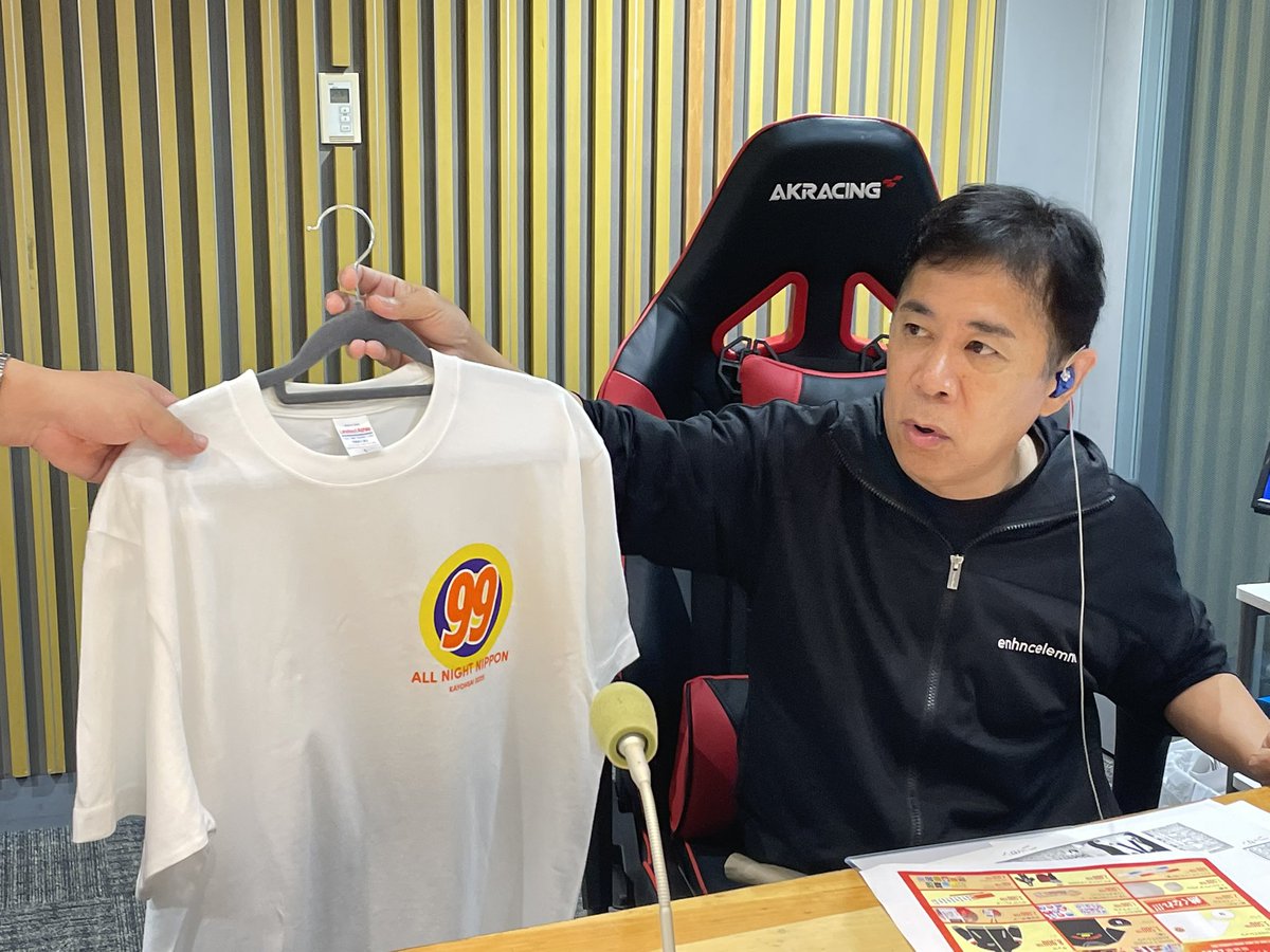めちゃイケ Tシャツ ナインティナイン よゐこ 極楽とんぼ スタッフ 非売品 めちゃイケ Tシャツ ナインティナイン よゐこ 極楽とんぼ スタッフ