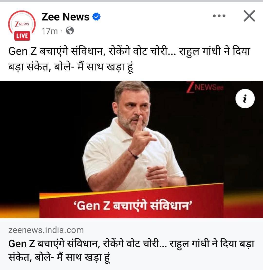 डियर कांग्रेस..एंड आउल बाबा .!!
ये इंडियन Gen-Z जिस दिन उठेगा न ये पीओके लेगा अक्साई चीन लेगा सिंधु लेगा चिनाब लेगा लाहौर लेगा बलूचिस्तान लेगा नोवखली लेगा कांग्रेस की सारी गलती सुधार देगा लेकिन अपना देश नहीं तोड़ेगा भ्रम त्याग देना BSD वाले श्रीमान !!