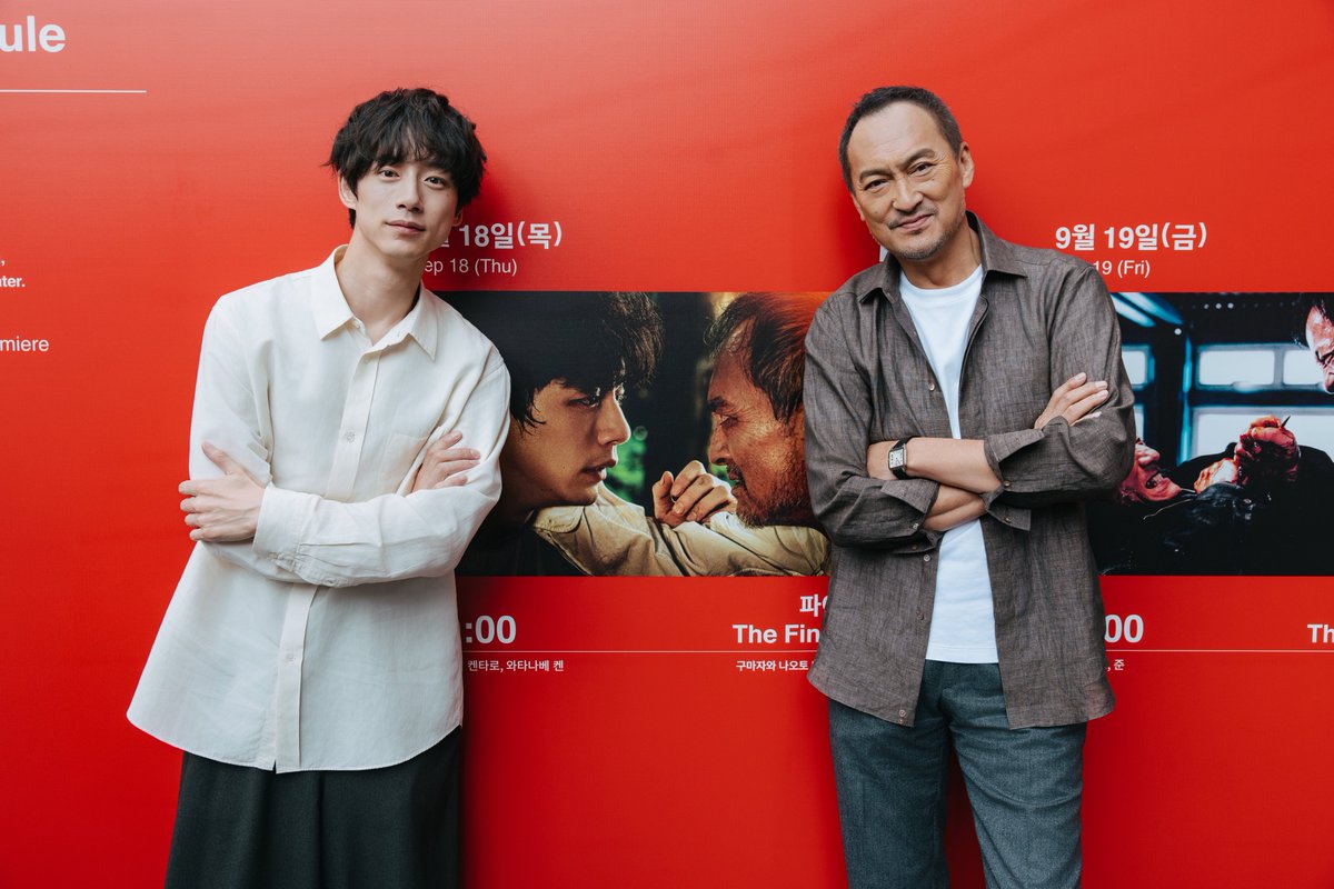 movie_core2014's tweet image. 坂口健太郎 渡辺謙 熊澤尚人監督が第30回釜山国際映画祭に登場！鳴り止まないスタンディングオベーション！映画『盤上の向日葵』ワールドプレミア上映
movie-core.jp/blog-entry-137…
#盤上の向日葵