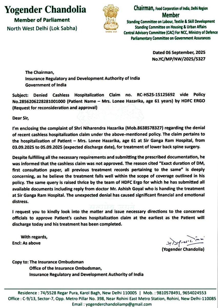 📰 बड़ा सवाल : कैशलेस क्लेम के लिए अब मंत्री-सांसद की सिफारिश भी ज़रूरी है क्या? 🤔

🚨 एक मरीज के कैशलेस हॉस्पिटलाइजेशन क्लेम को इंश्योरेंस कंपनी ने रिजेक्ट कर दिया।
👉 वजह – "पुराने रिकॉर्ड और इलाज की अवधि" का बहाना!
⚡️मामला इतना बढ़ा कि सांसद योगेन्द्र चांडोलिया जी को IRDAI को