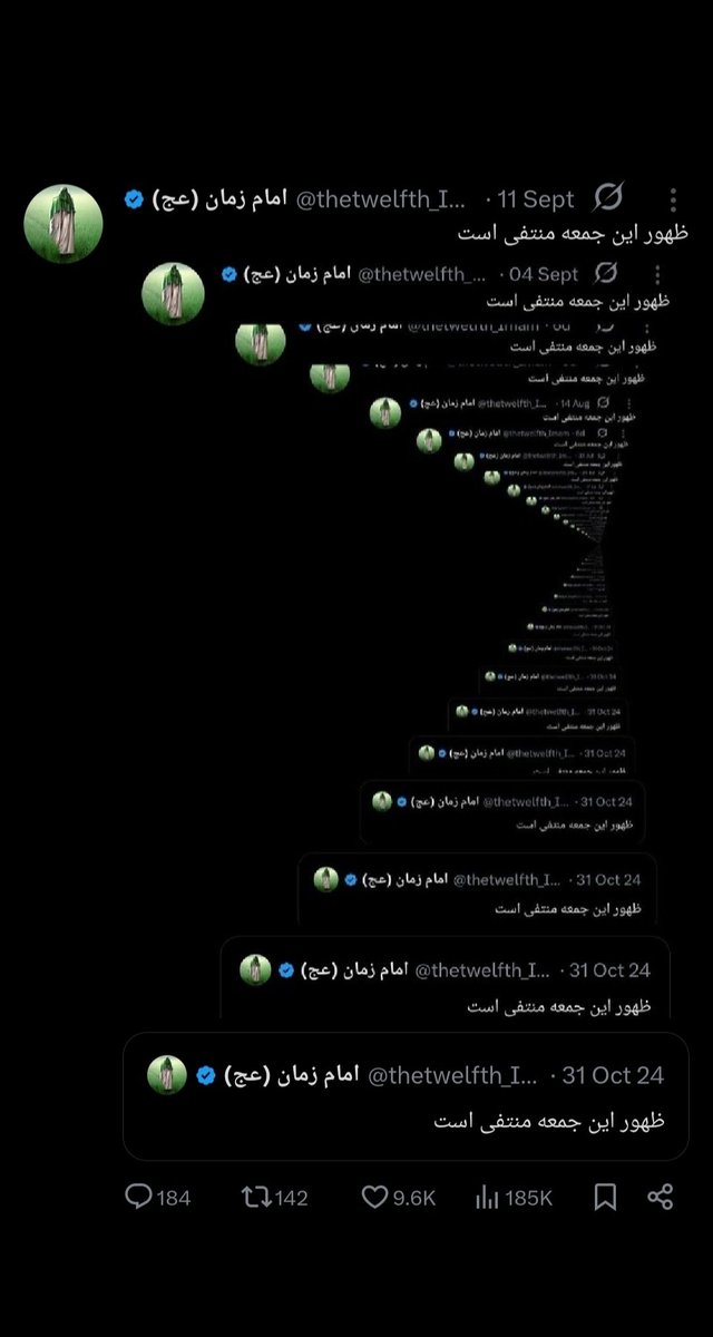 امام زمان (عج) tweet media