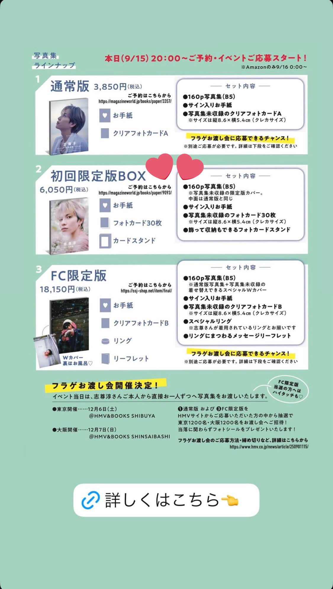 大当たり券 トリニータスピードくじ】4/29(火祝)サガン鳥栖戦情報 | 大分