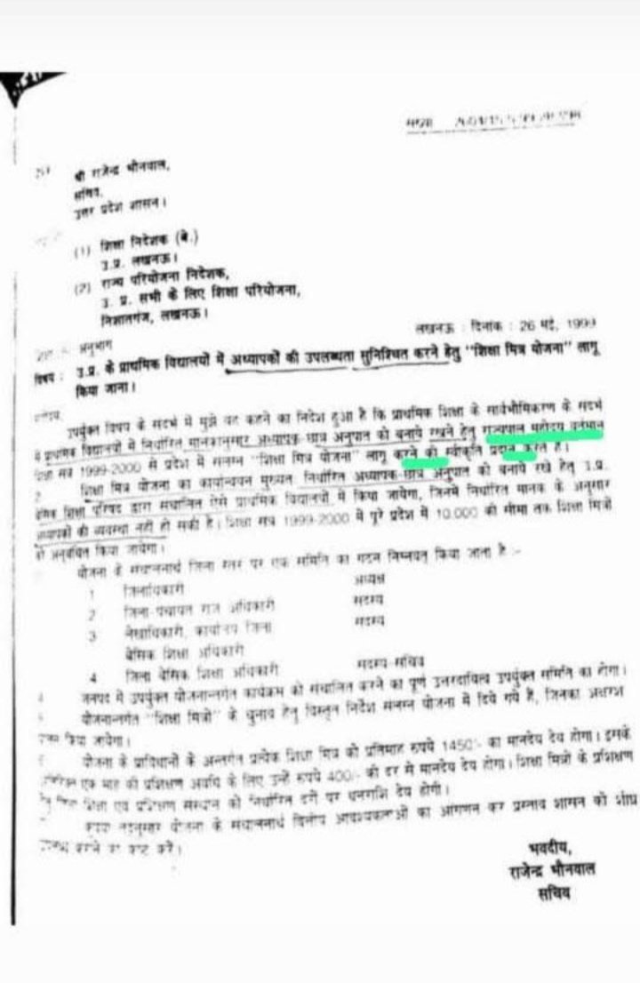 Sudhaka81376130's tweet photo. नियुक्ति के समय गांव का टॉपर यूपी का #शिक्षामित्र BA,BTC,TET पास है एवं 25वर्षों का शिक्षण अनुभव है फिर भी उसे अल्पमानदेय दिया जा रहा है,
मा.@myogiadityanathजी
शीघ्र ही कमेटी की रिपोर्ट का खुलासा करते हुए सम्मानजनक वेतनमान देने का शासनादेश जारी करने की कृपा करें। 
  @rajendradev6 https://t.co/1PGD42wlXF