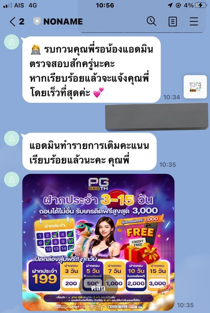 bamee2503's tweet photo. แจกกล่องสุ่ม สมาชิกใหม่ 
ทำเทิร์น 2 เท่า  ถอนไม่อั้น
 
สมัครเสร็จ แอดไลน์ @br86 
สมาชิกเก่าที่ไม่เคยฝาก รับได้นะ
https://t.co/Clttvvso1s https://t.co/irxRc1siaf