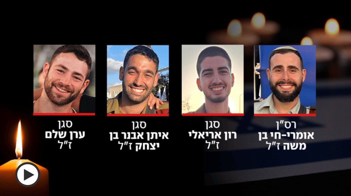 יש לי הרבה מה לומר -
אבל זה לא יקרה היום. 
השם יקום דמם.