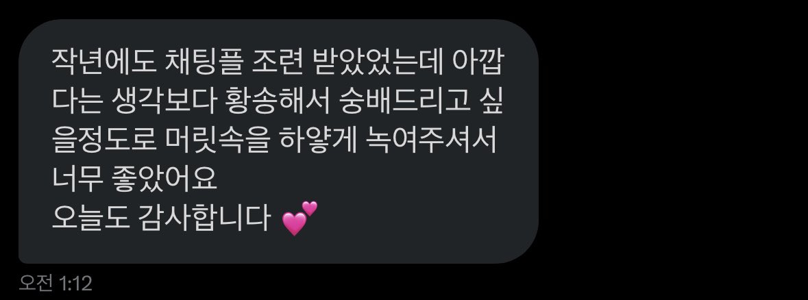 FDsua22's tweet photo. 오랜만에 후기!!
아깝지 않게 좆물 빼드리니까 디엠주세요❤️❤️
소추멜섭도 좋아합니당🫶🫶

#꼬평 #챗플 #채팅플 #상극 #상황극 #야상극 #펨돔 #핀돔 #핀섭 #멜섭 #소추 #능욕 #도태 #구닝 #사컨 #발 #노예 #자지갑 #조련 #상납 #명령 #유플 #온플 #자영 https://t.co/QGPTigzh2x