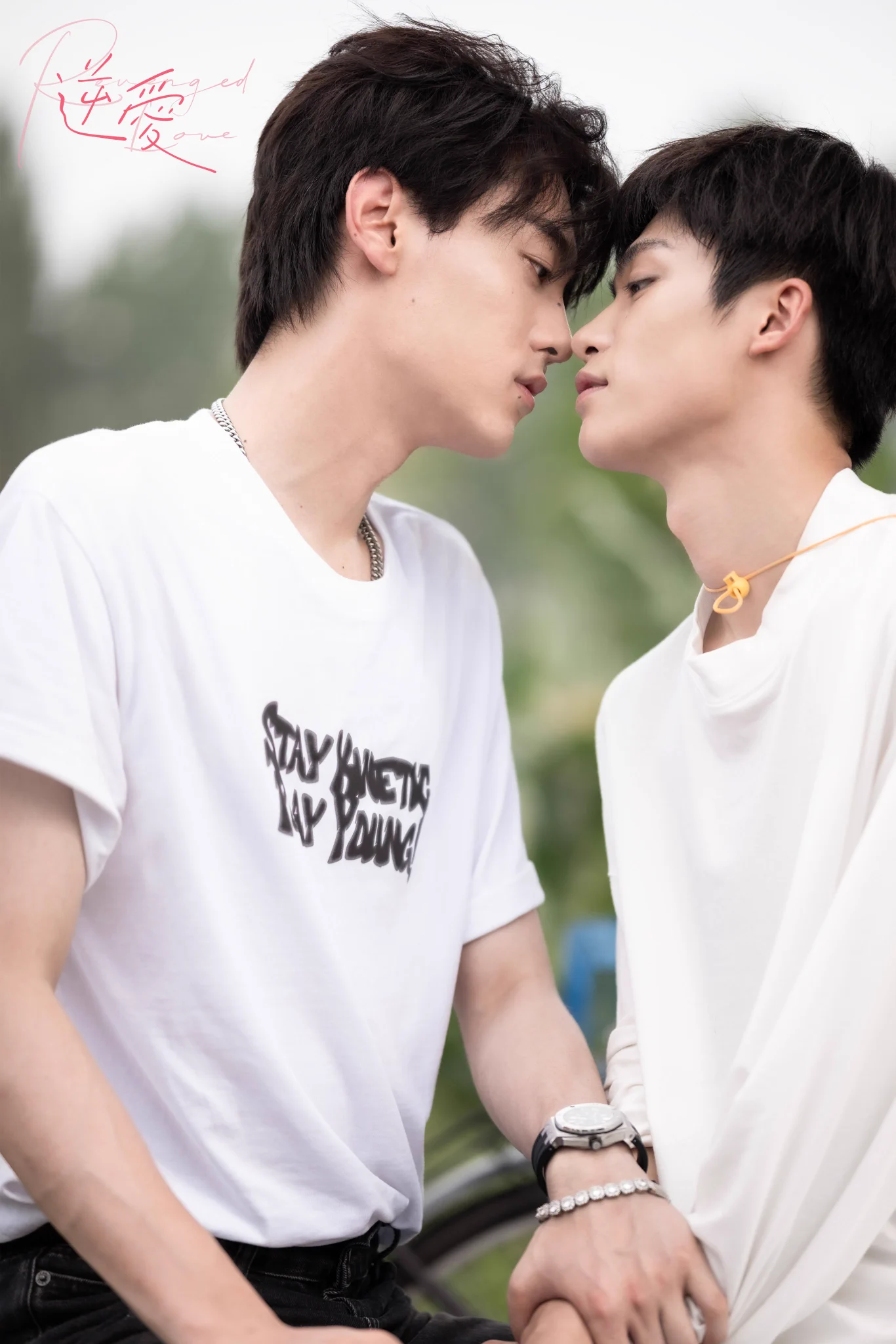 逆愛｜Revenged Love Series on X: 