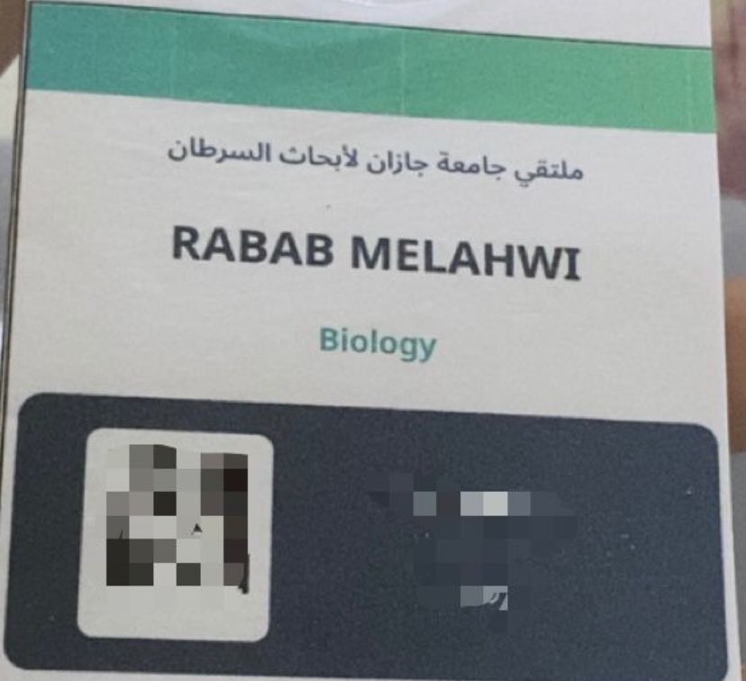 رباب إبراهيم ملهوي tweet media