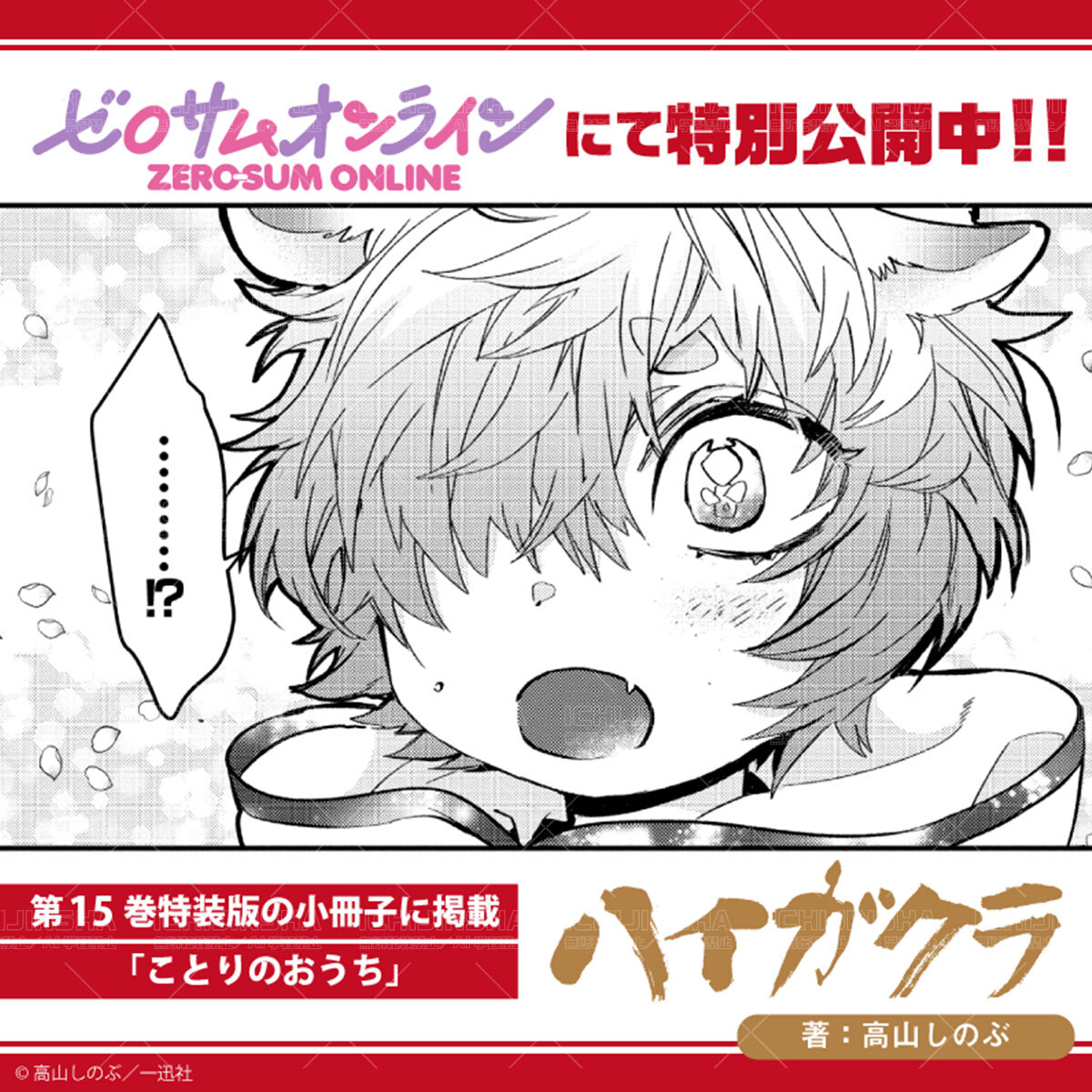迅さん 【プロフィールご一読下さい☆】 迅さん 【プロフィールご一読下さい☆】 ワールドトリガー