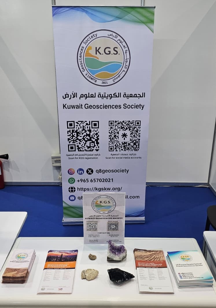 (جمعية علوم الأرض): حريصون على إبراز معالم دولة الكويت الجيولوجية وثرواتها الطبيعية في المحافل الدولية

- وفد الجمعية شارك في مؤتمر ومعرض (ميوس وجيو) بالبحرين

kuna.net.kw/ArticleDetails…

#كونا #الكويت