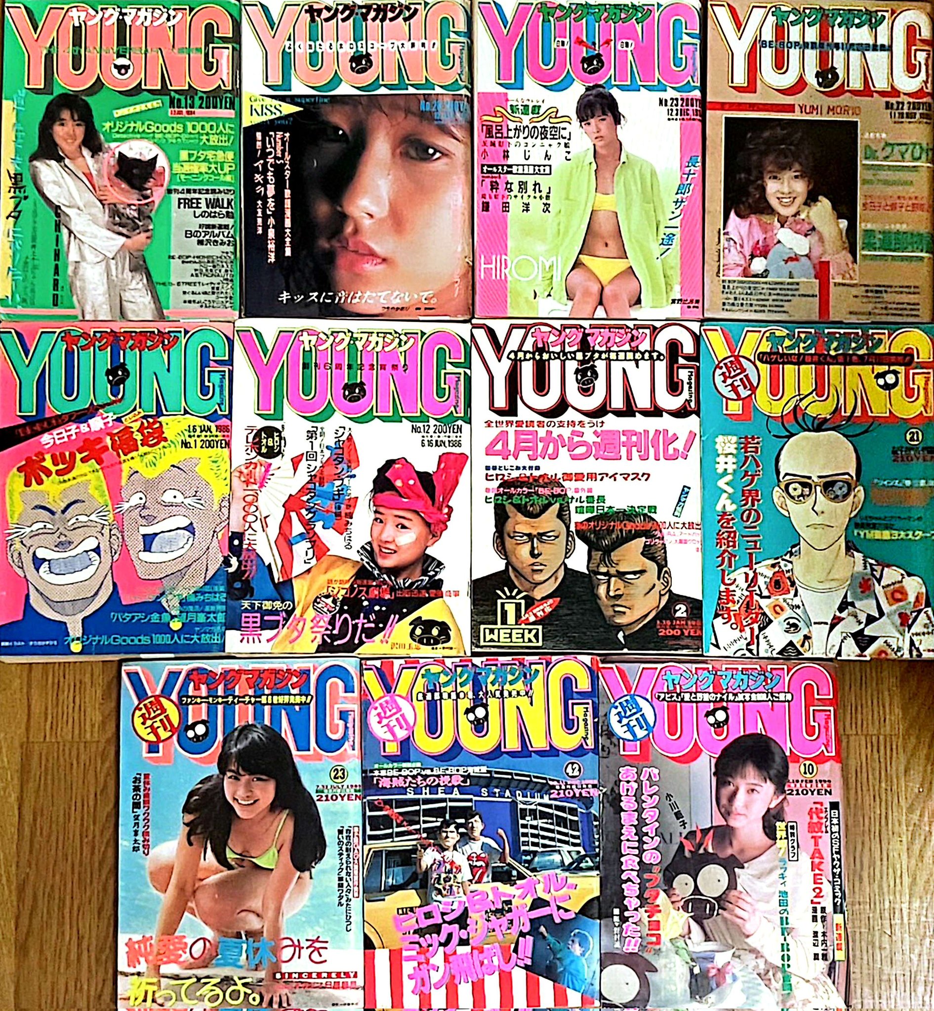 兎月屋書店 on X: 