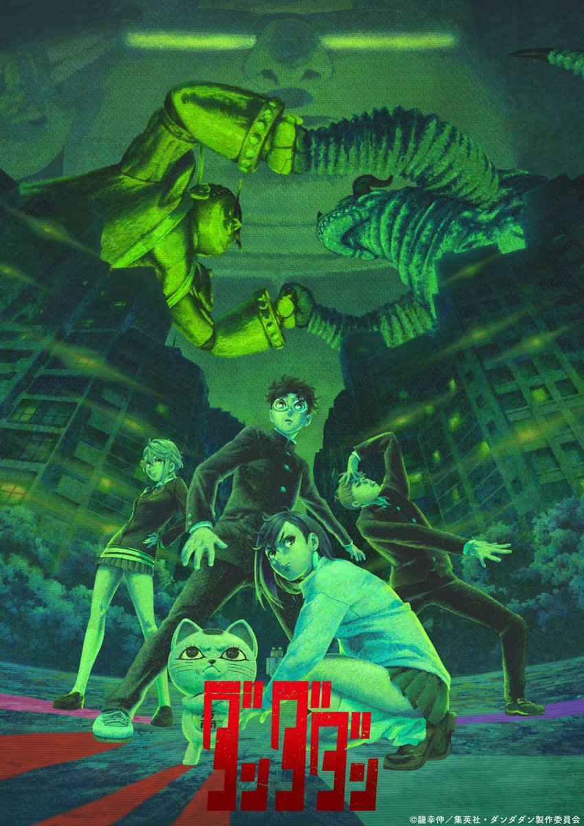 "Dandadan" ANIME SEASON 3 OFFICIALLY ANNOUNCED!

Wacky fast-paced Supernatural Action about an UFO-fanatic high school boy and the granddaughter of a powerful spirit medium who bond over his missing balls.

Image © Shueisha, Yukinobu Tatsu, "Dandadan" Production Committee