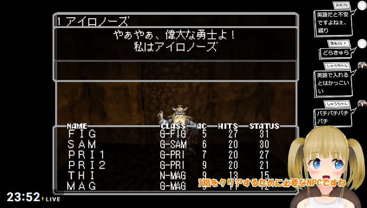 sukiya_wizon's tweet photo. 久々にやったけどムッチャ忘れてるw
宝珠の位置さえ忘れてたけど1Fのボスまではクリア
あとシャフトのところの音は相変わらずすごい音w
次回からは2層ね!
#ウィザードリィ #Wizardry5 #災禍の中心 https://t.co/snSxiVgLx1