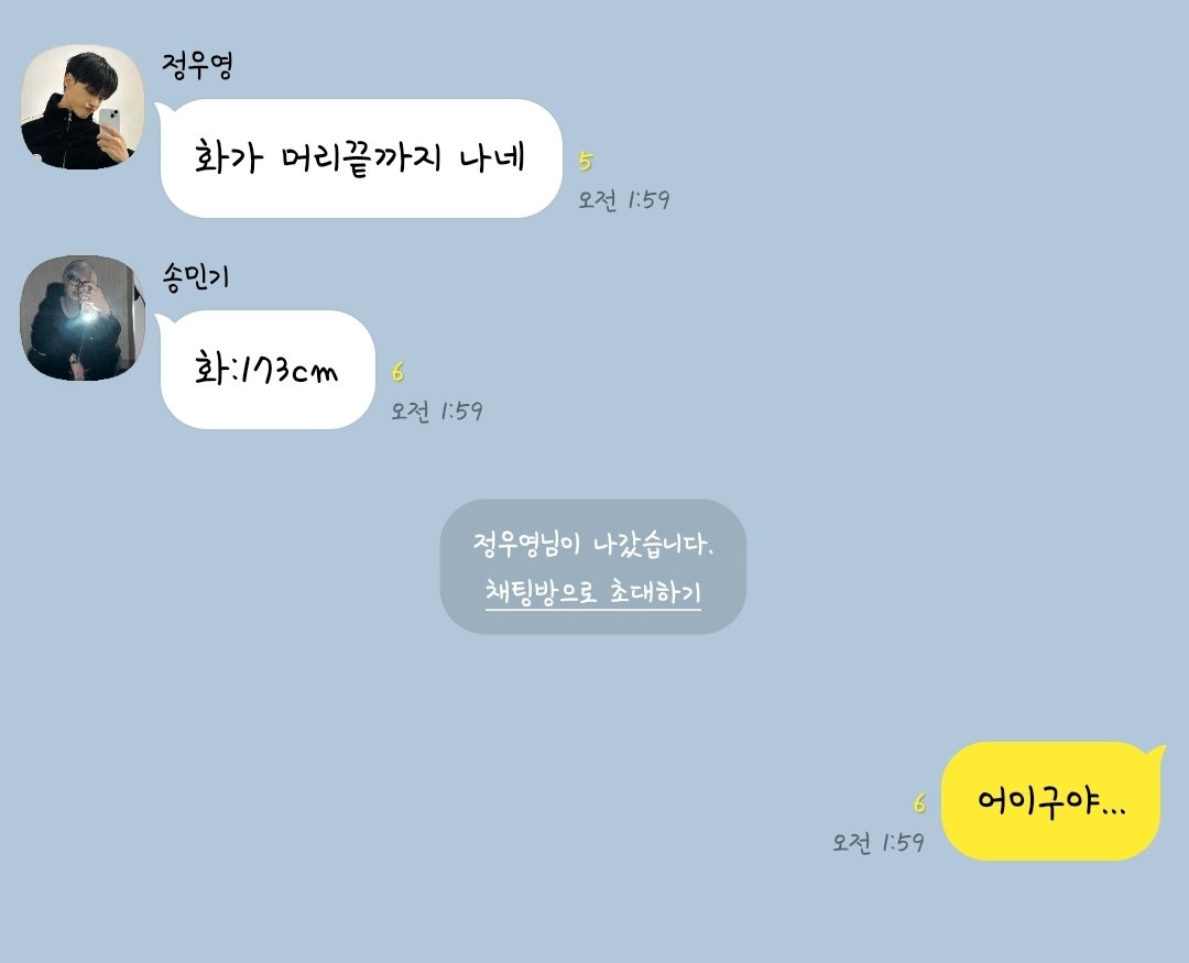 yummyWR's tweet photo. 밍웡 https://t.co/9XOf80mzPU