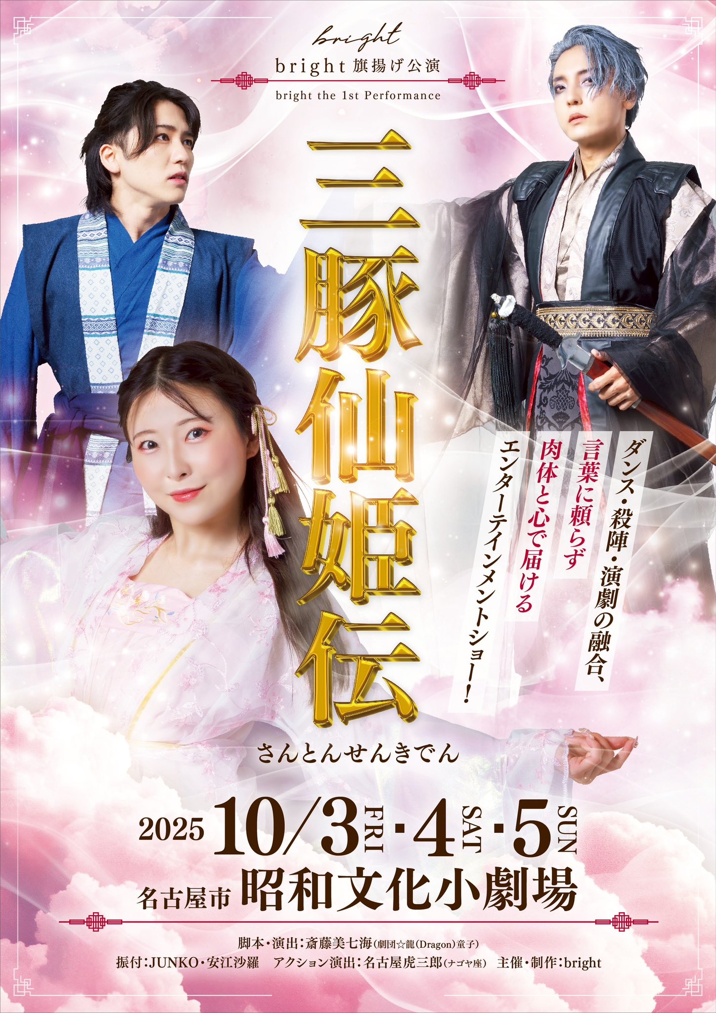 新品　DJCD オーガスト放送局 修智館学院 出張生徒会 Vol.4 ODA千磨子 on X: 