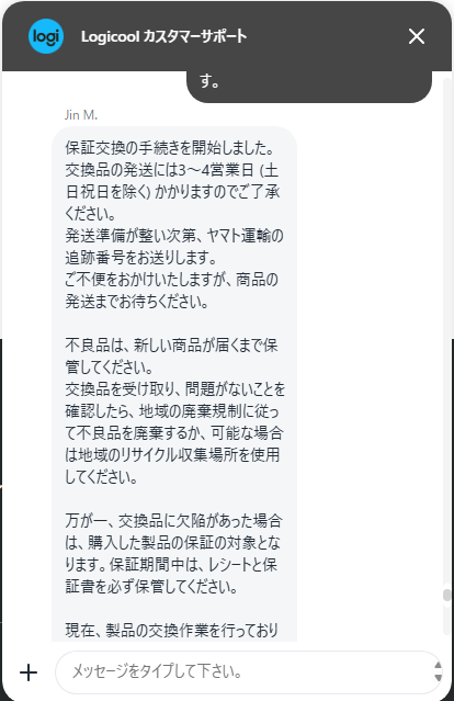 1337oy's tweet photo. サポートが神だった https://t.co/dvunow6CuK