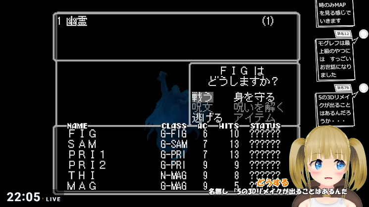 sukiya_wizon's tweet photo. 久々にやったけどムッチャ忘れてるw
宝珠の位置さえ忘れてたけど1Fのボスまではクリア
あとシャフトのところの音は相変わらずすごい音w
次回からは2層ね!
#ウィザードリィ #Wizardry5 #災禍の中心 https://t.co/snSxiVgLx1
