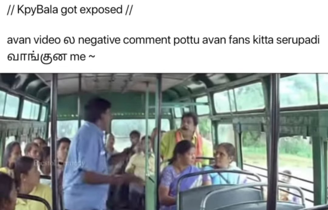 SujithT85280's tweet image. #kpybala 😤😤🤣