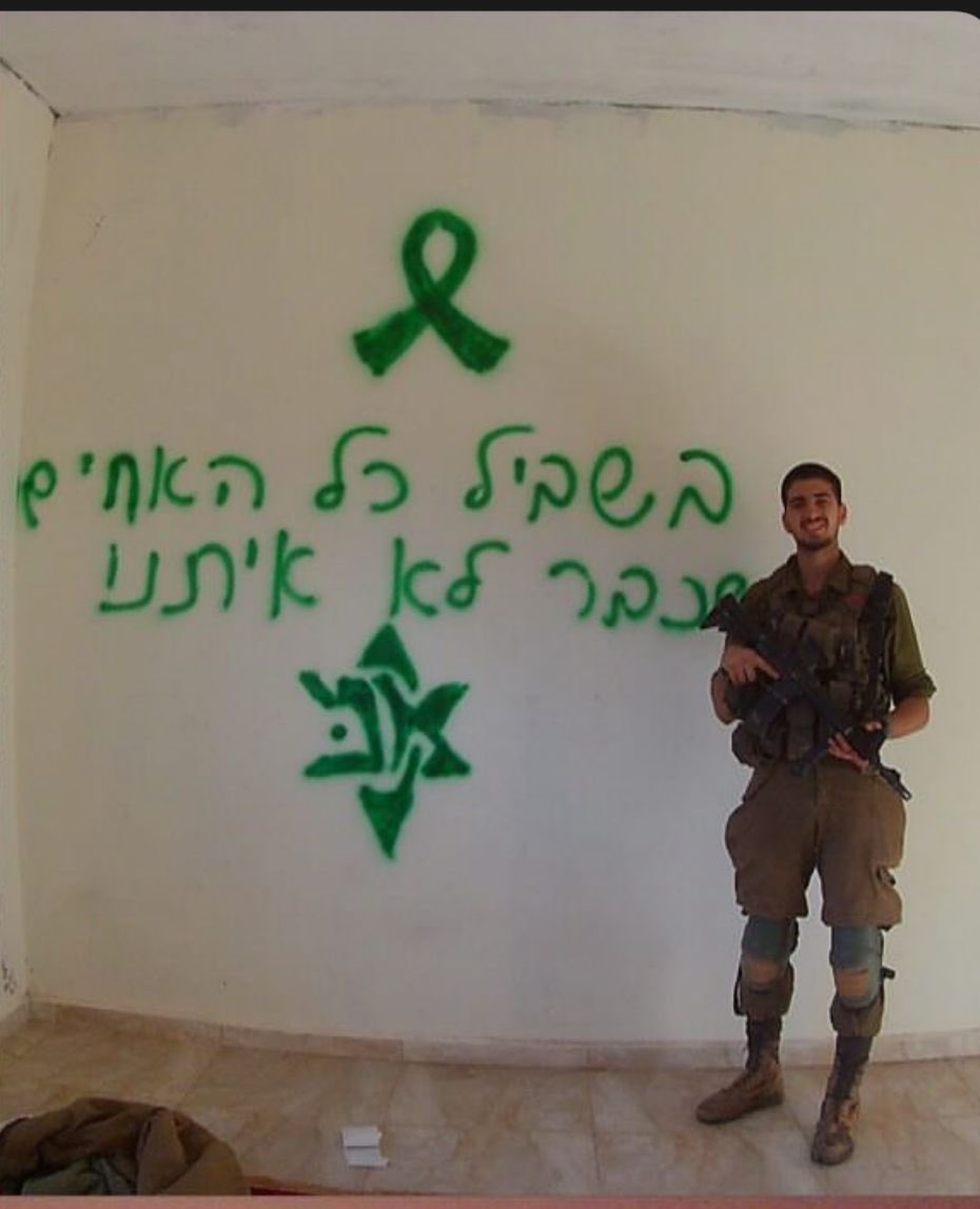 לבקשת המשפחה והחברים, מחפש פה אנשים עם קשר לקופים הירוקים שיוכלו לעזור בהנצחת רון אריאלי ז״ל גיבור ישראל אוהד הקבוצה שנפל היום בעזה.