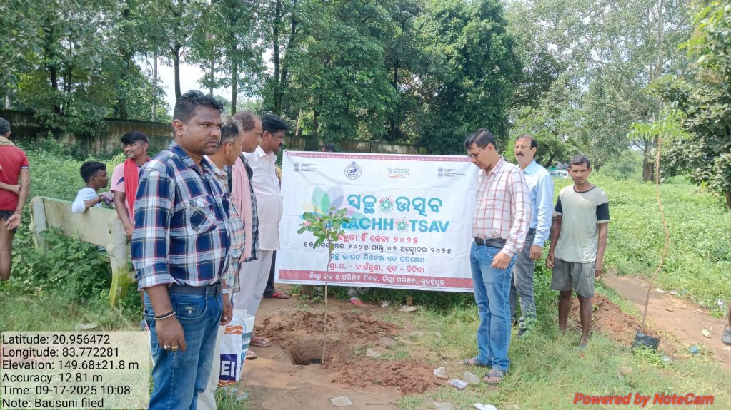 PANCHAYAT SAMITI ,BINKA tweet media