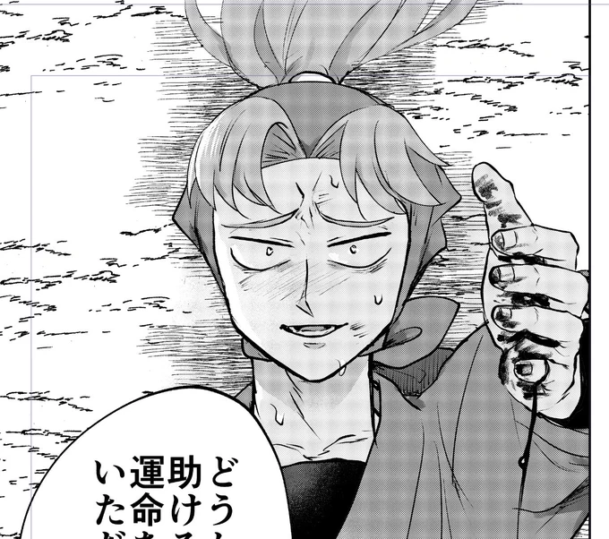 お気に入りの顔進捗 