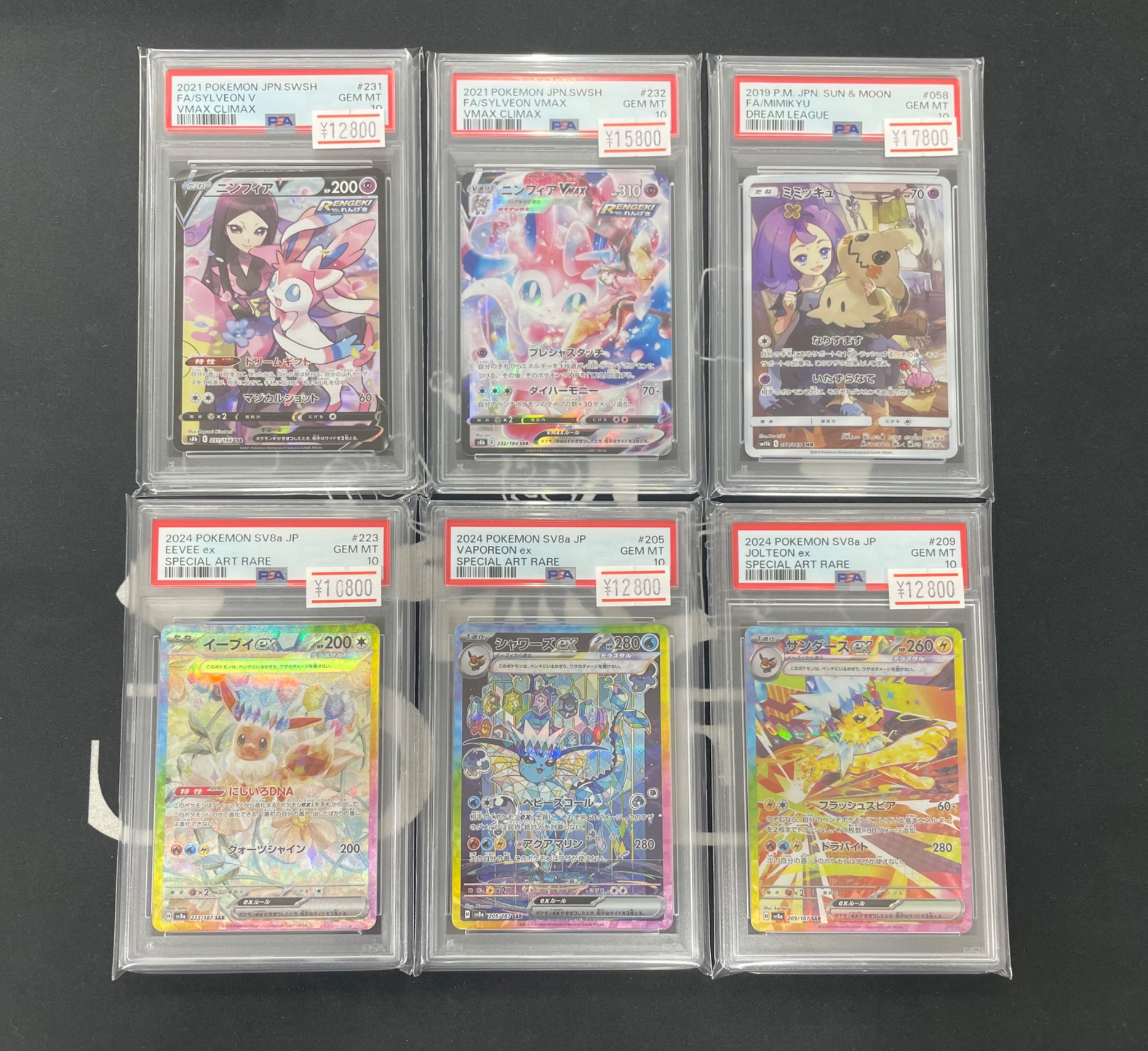 ポケモンカードゲーム JOKER JOKER / TCG専門店（我孫子駅徒歩1分） ポケモンカード・遊戯王