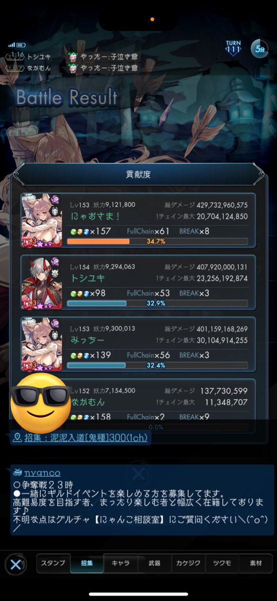 泥泥登頂⸜(  ॑꒳ ॑  )⸝ﾔﾀｰ❕
キラーの時札並んで
２回ゴミなった(_`Д´)_ｸｯｿｫｫｫｫｫ!!