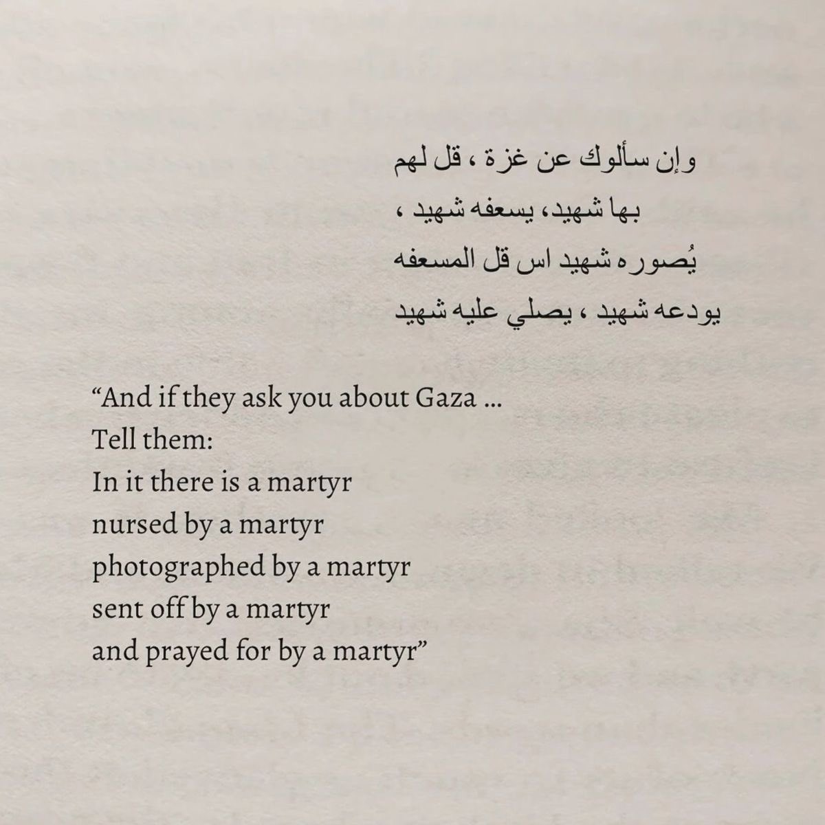 Such an agitatingly bittersweet emotion to see the global tide finally finally shift towards acknowledging the horrors of Gaza - May we witness a day where the world avenges every Palestinian soul lost in the slaughter iA. #FreePalestine