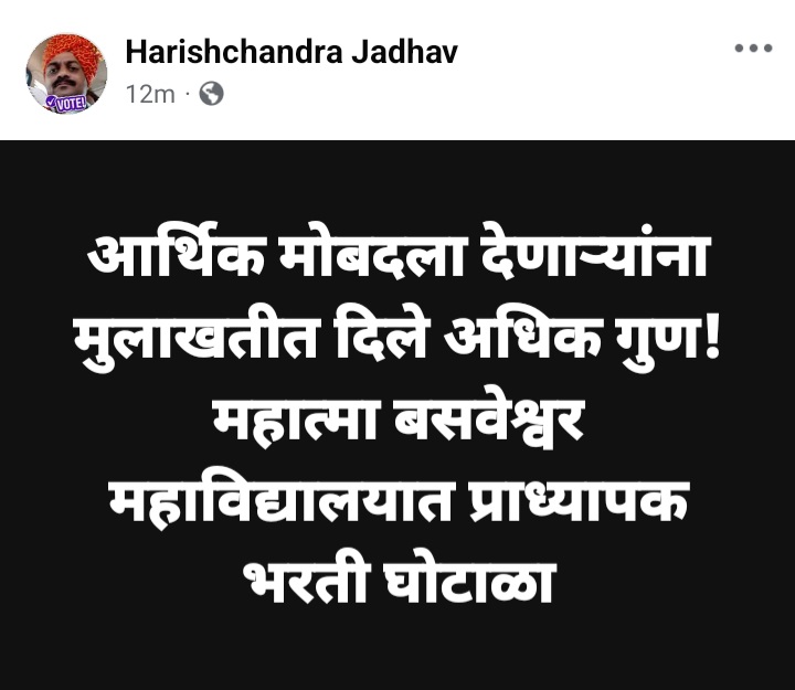 शिव टाइम्स शिव टाइम्स (@shivtimes1995ta) on Twitter photo 
