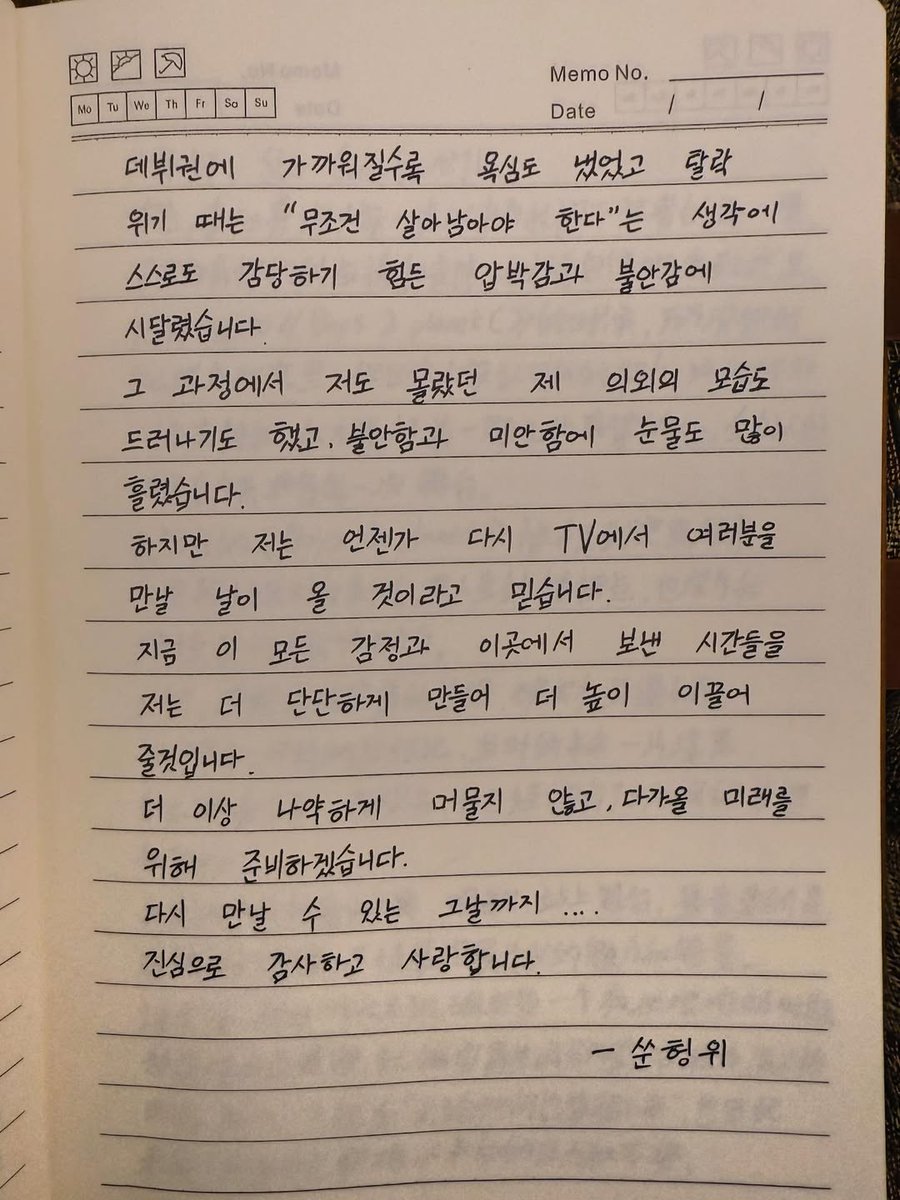 HHw622's tweet photo. 250919 쑨헝위 인스타 업로드
#쑨헝위 #孙亨裕 #SUNHENGYU https://t.co/Nw0FiaHcOk