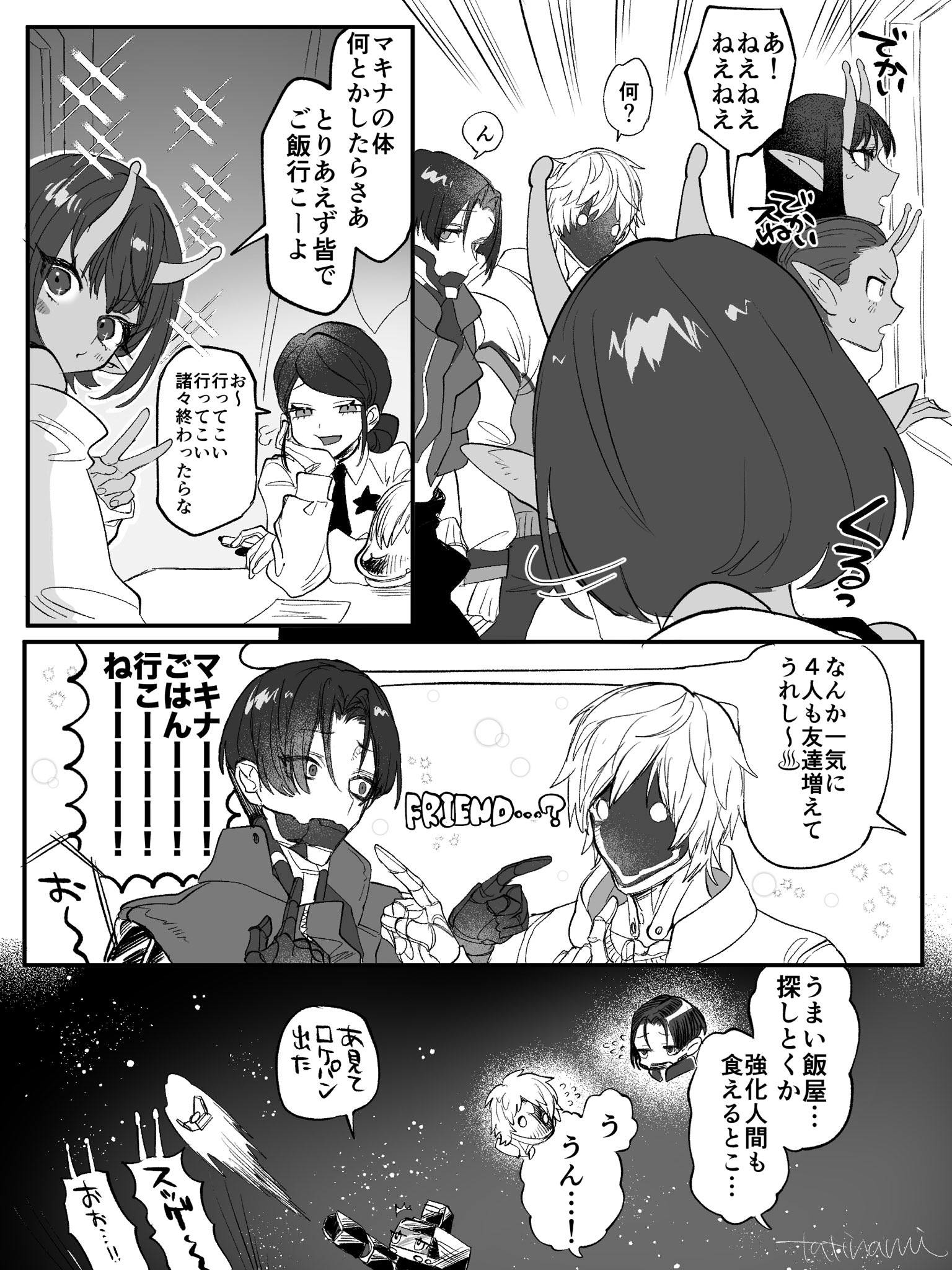 。*有様 ミルキー☆サブウェイ マグショット マックス ミルキーサブウェイ マグショット パルコ カート マックス