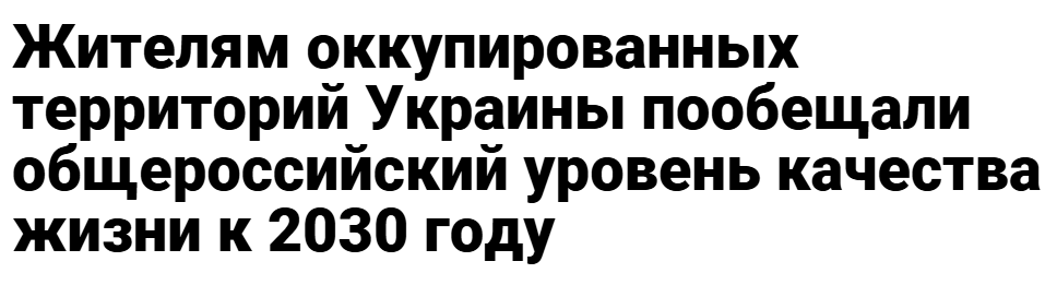 не общемосковський. диявол в дрібничках.