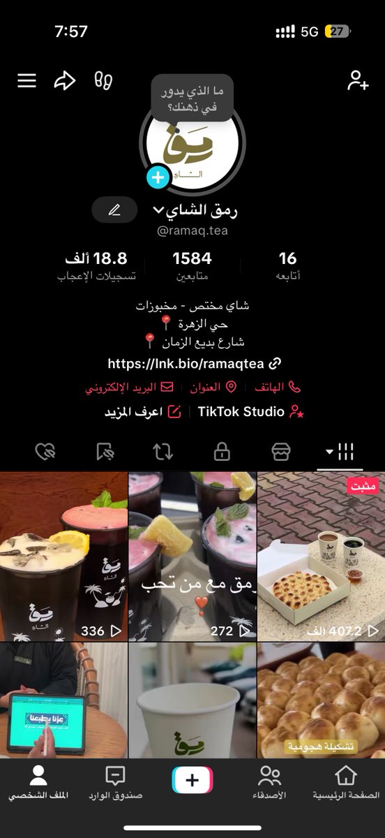 khalidotb18's tweet photo. اصدقاءء التيك توك هنا حيياكم اقلطو على حسابنا 🫶🏻❤️. https://t.co/lMGwQR36sC https://t.co/2WtrYB3sA6
