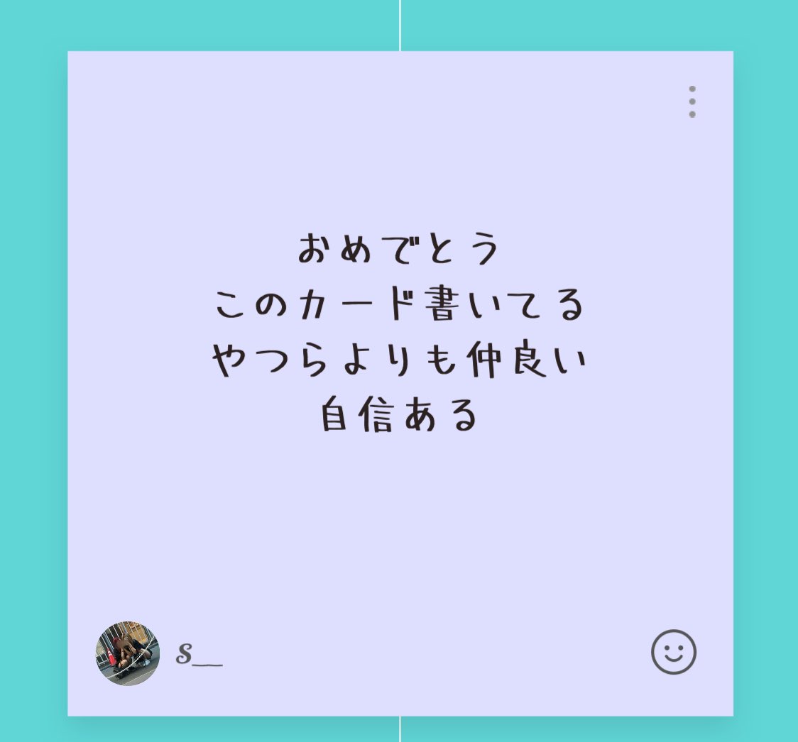 marcotia_'s tweet photo. 251の誕生日カードで独占欲出しはじめる女 https://t.co/5vYVHFhVmh