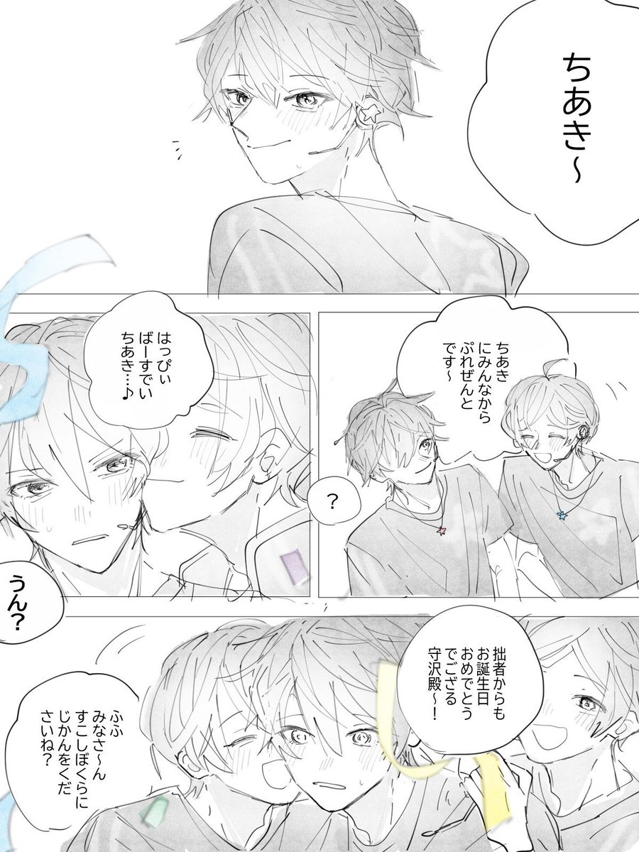 ᐡ ̳ᴗ ̫ ᴗ ̳ᐡ【プロフ必読】 ᓓ̸ᐠན˝ᘗ⃒₹ on X: 