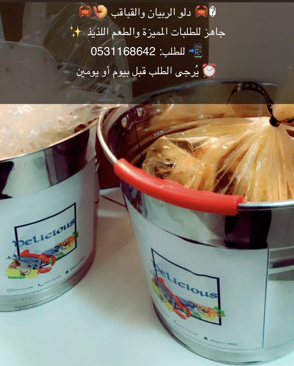 موقعنا الدمام