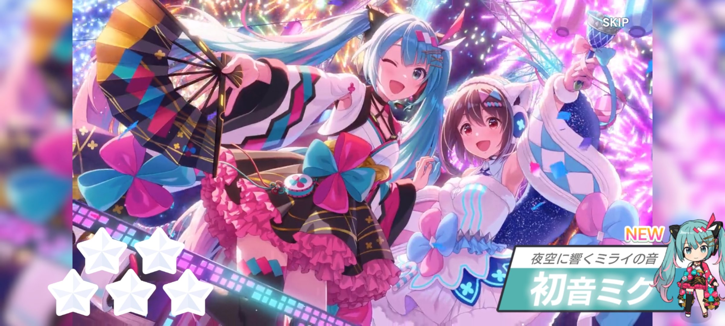 ミク廃ダヨー on X: 