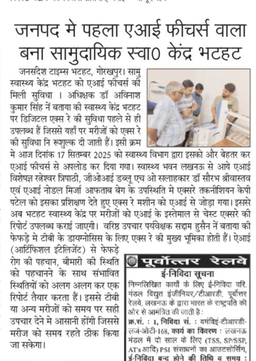 TB Mukt Bharat- Uttar Pradesh (@ntep_up) on Twitter photo Media coverage District Gorakhpur Uttar Pradesh. <a href="/TbDivision/">Central TB Division | #TBMuktBharat</a> <a href="/khpt4change/">KHPT</a> <a href="/nhm_up/">NHM UP</a> <a href="/ntep_UP/">TB Mukt Bharat- Uttar Pradesh</a> Media coverage District Gorakhpur Uttar Pradesh. <a href="/TbDivision/">Central TB Division | #TBMuktBharat</a> <a href="/khpt4change/">KHPT</a> <a href="/nhm_up/">NHM UP</a> <a href="/ntep_UP/">TB Mukt Bharat- Uttar Pradesh</a>