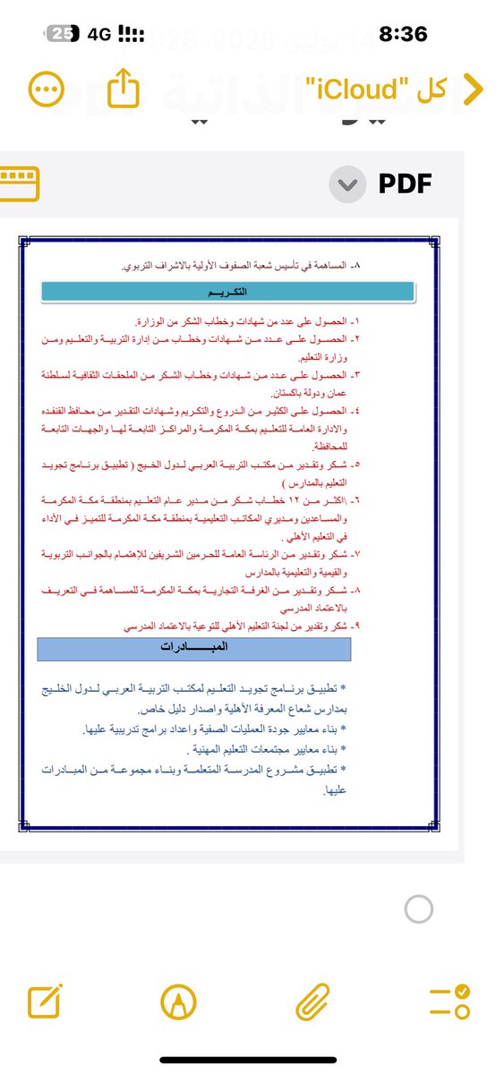 د/محمد الشاعري tweet media